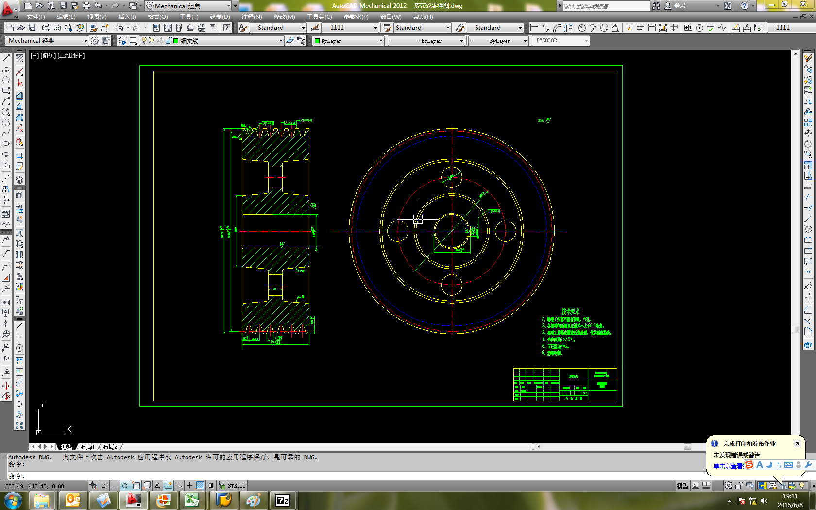 ��00028���NƬ����C�OӋCAD�D�� 