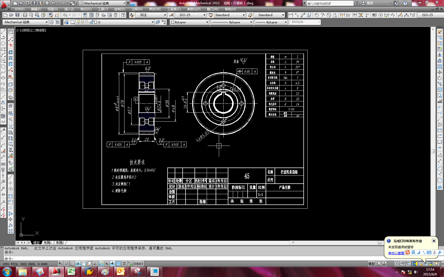 ����݆������݆���b��D 