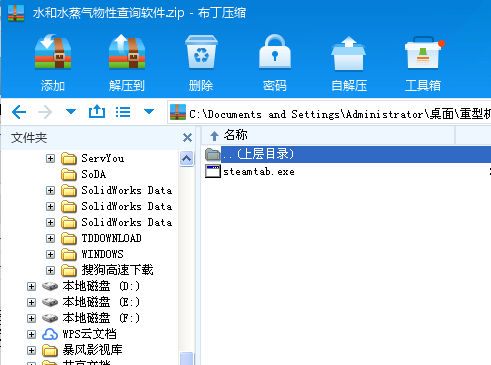 ˮ��ˮ�������Բ�ԃܛ��