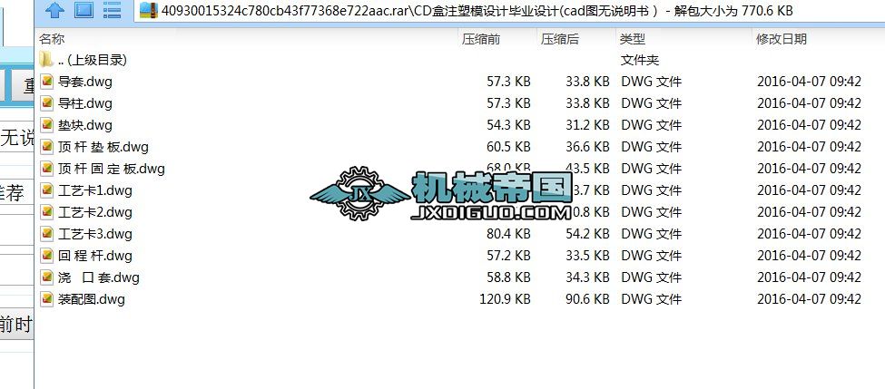 CD��ע��ģ�OӋ���I�OӋ(cad�D�o�f������