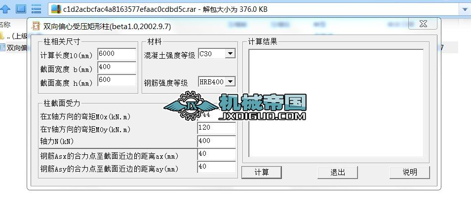 �p��ƫ���܉�������