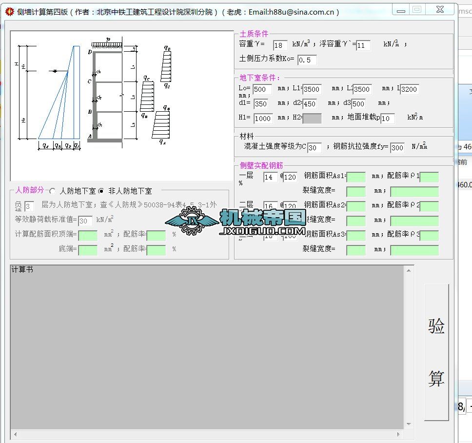 ���ӵ�����(���˷����ȉ�