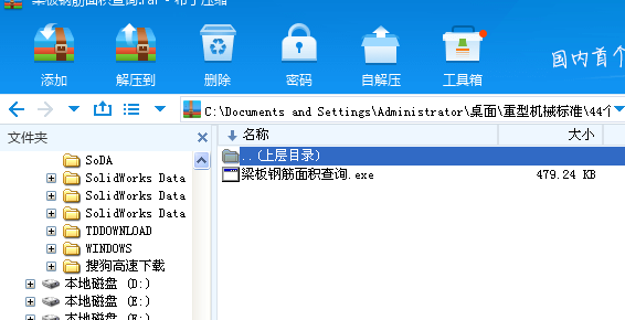 ����䓽���e��ԃ