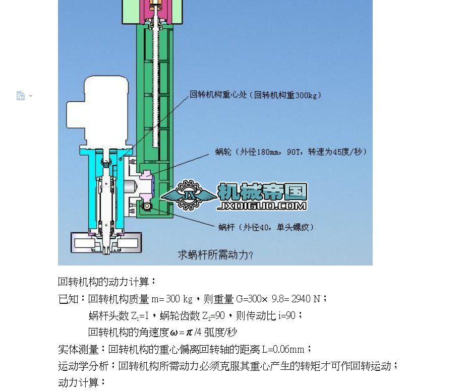 ���D�C���Ą���Ӌ��