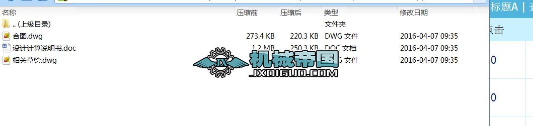 ����б�X݆�p������cad�D���f�������Cе�OӋ�n���OӋ