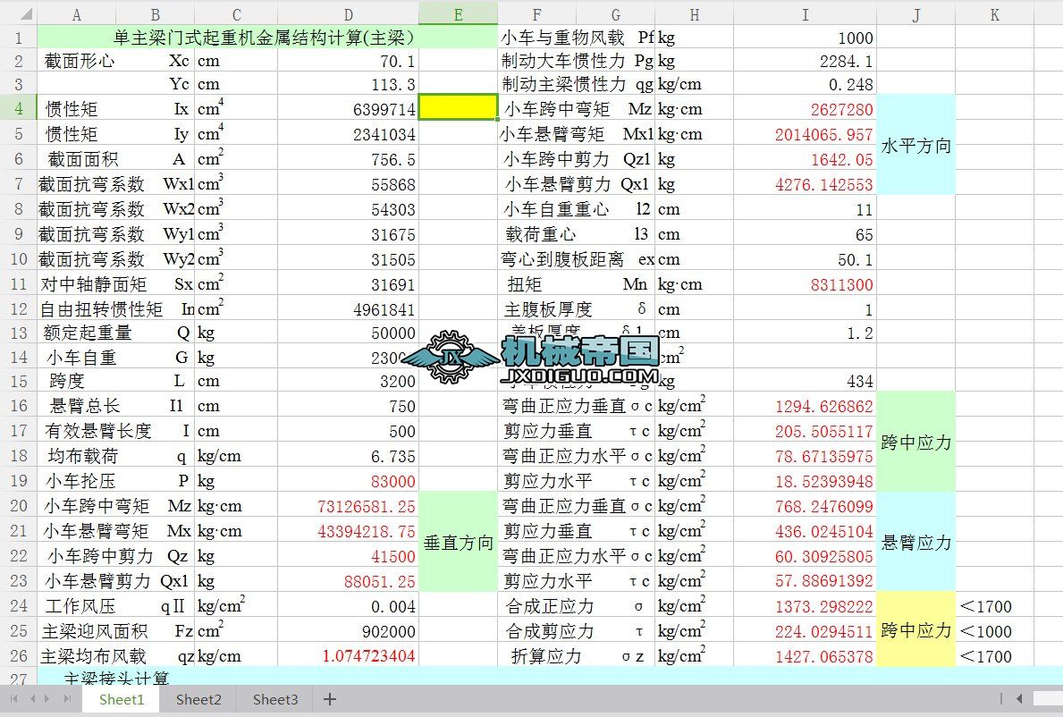 �������Y��Ӌ��