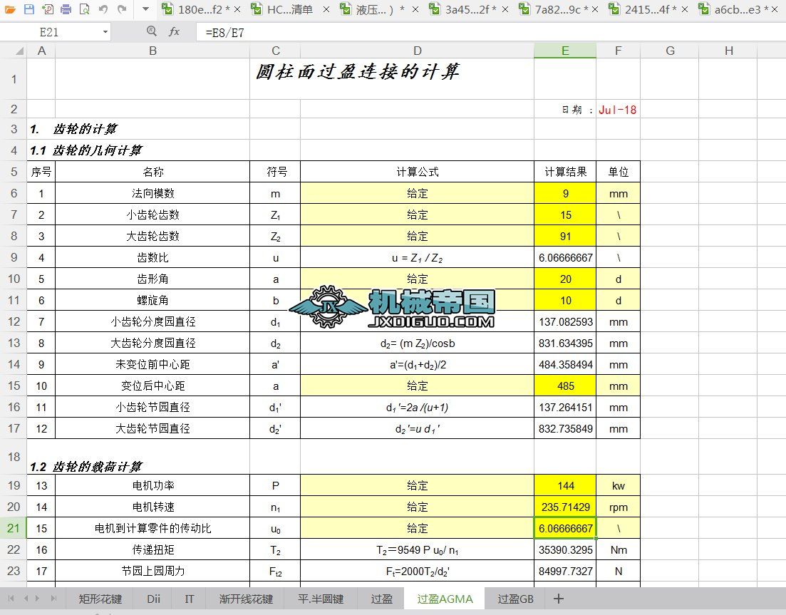 ���N�I��Ӌ��