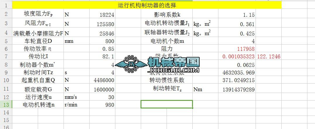 �\(y��n)�ЙC(j��)��(g��u)�Ƅ�(d��ng)���x��