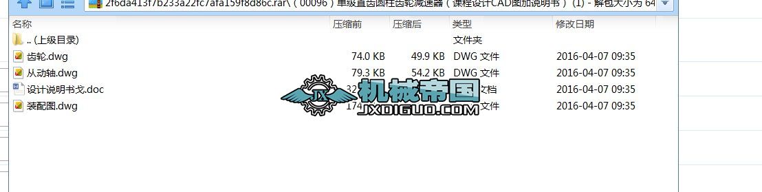 �μ�ֱ�X�A���X݆�p�������n���OӋCAD�D���f������ (1)