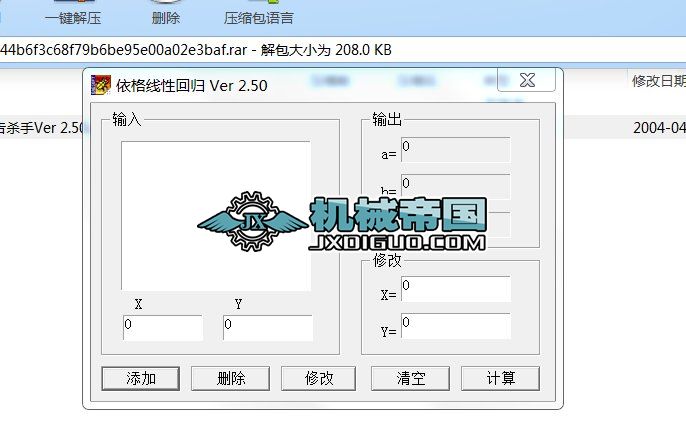 ���ԻؚwӋ��ܛ��