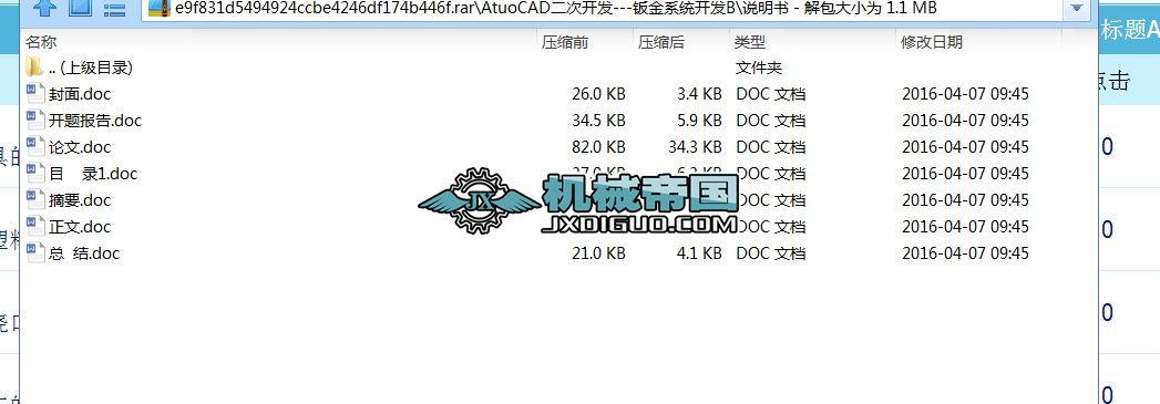 AtuoCAD�����_�l(f��)һһһ�k��ϵ�y(t��ng)�_�l(f��)