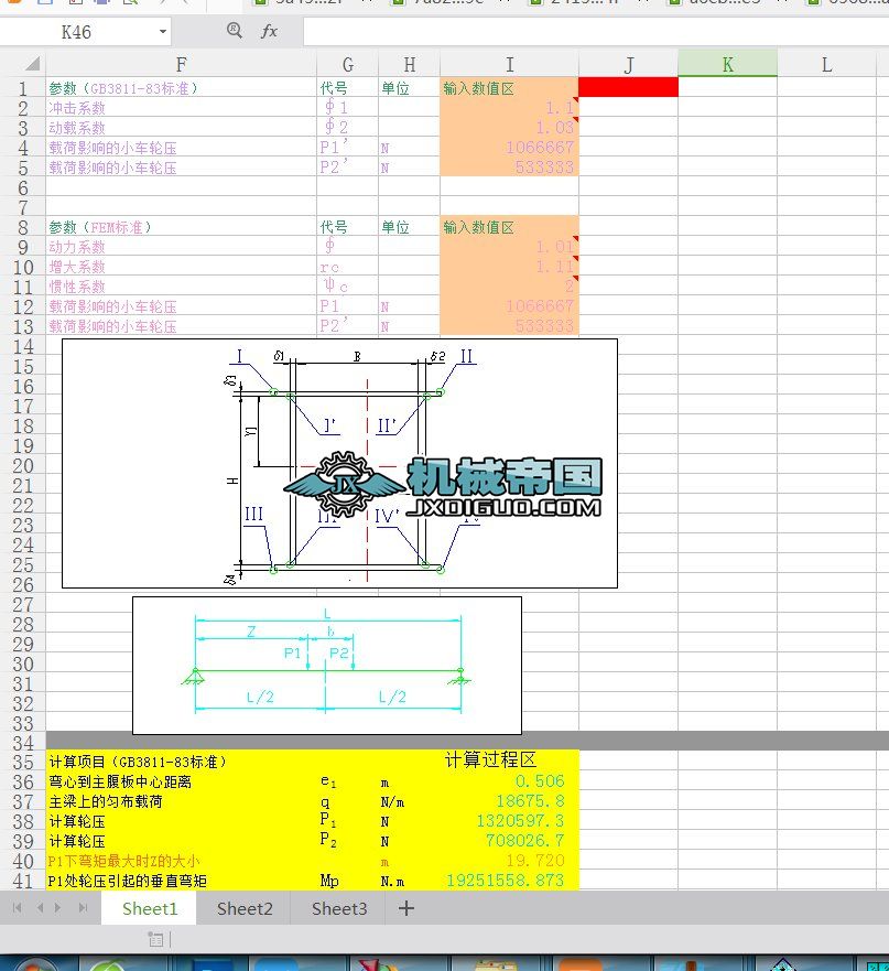 320t����Ӌ��(С4һ��4) 