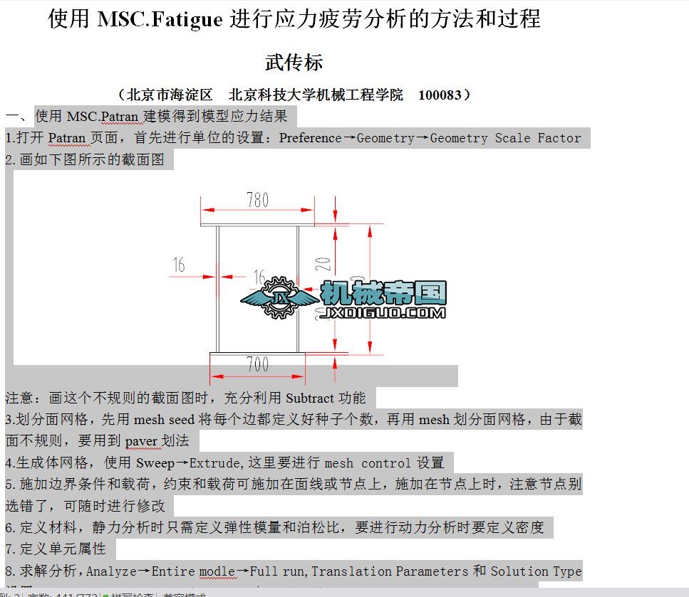 fatigue��������ƣ���^��