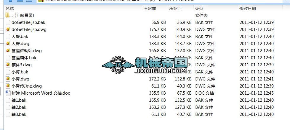 ��Ϳ�C(j��)���˵�ȫ���O(sh��)Ӌ(j��)