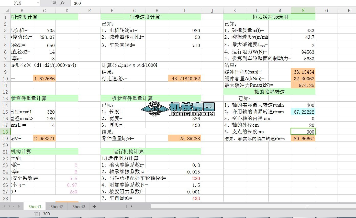 �p���Tʽ���ؙC��������Ӌ��Ӌ���