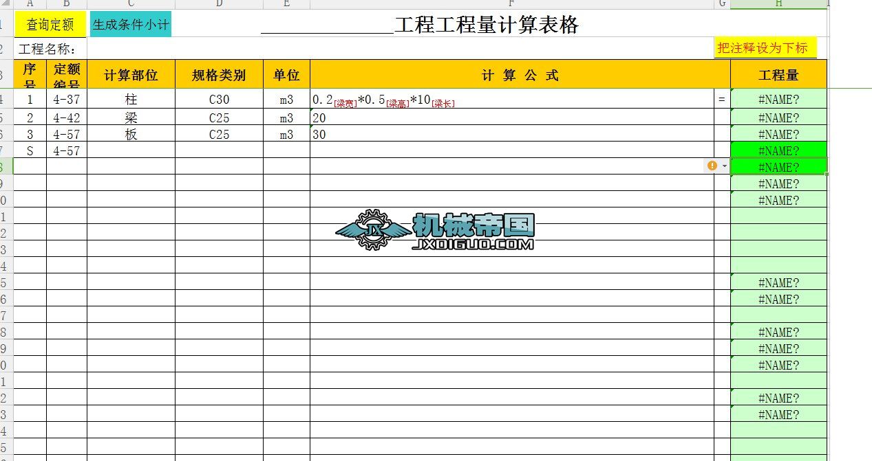 ��(f��)�� �ֹ���������Ӌ(j��)���V2.0