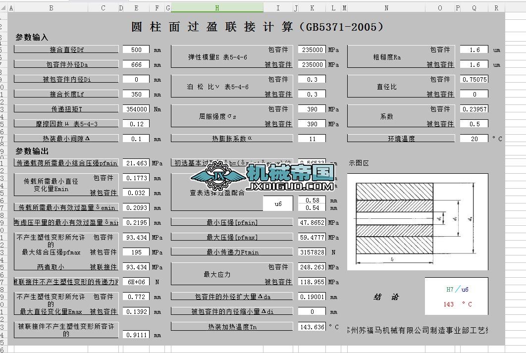 �A�����^ӯ��Ӌ��
