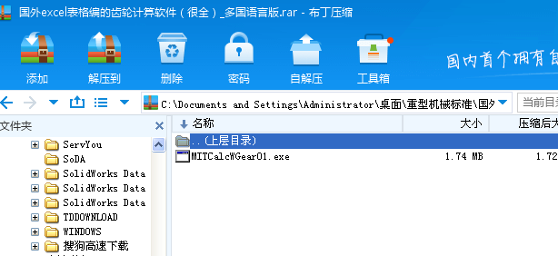 ����excel���񾎵��X݆Ӌ��ܛ������ȫ��_�����Z�԰�