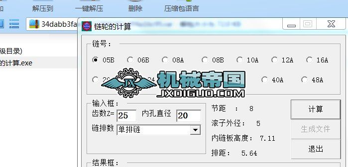 �݆��Ӌ(j��)��