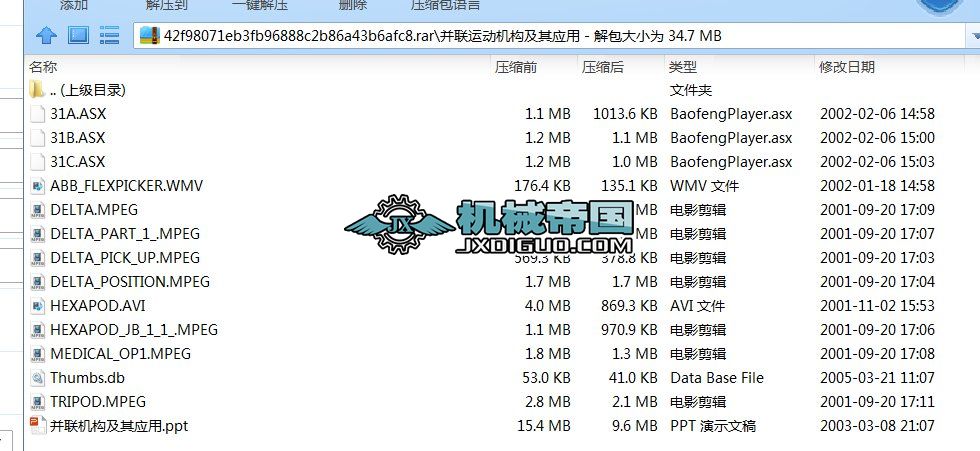 ���\�әC�����䑪��
