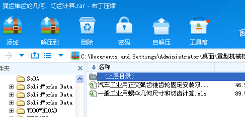 ���X�F�X݆�׺Ρ����XӋ��
