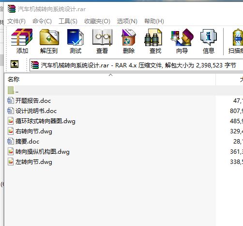 ��܇�Cе�D��ϵ�y�OӋ