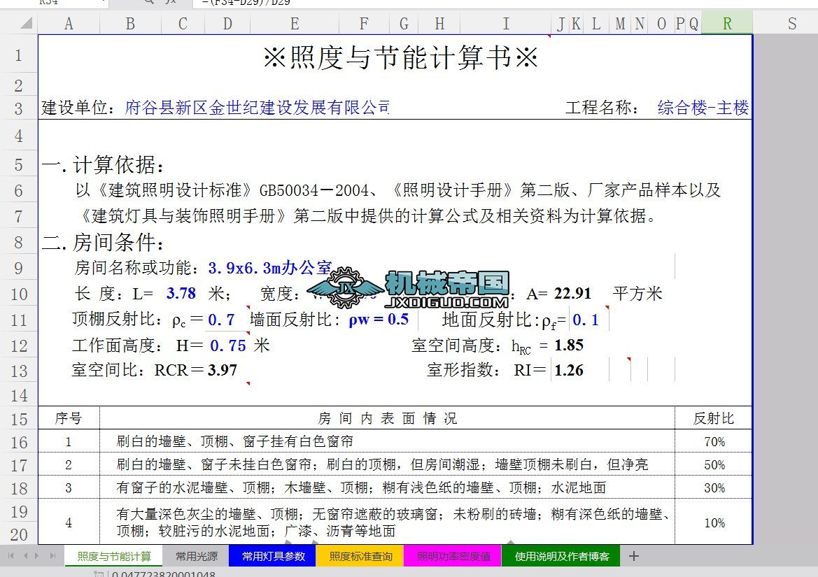 W2008һ245�ն��c��(ji��)��Ӌ�����ܛ����