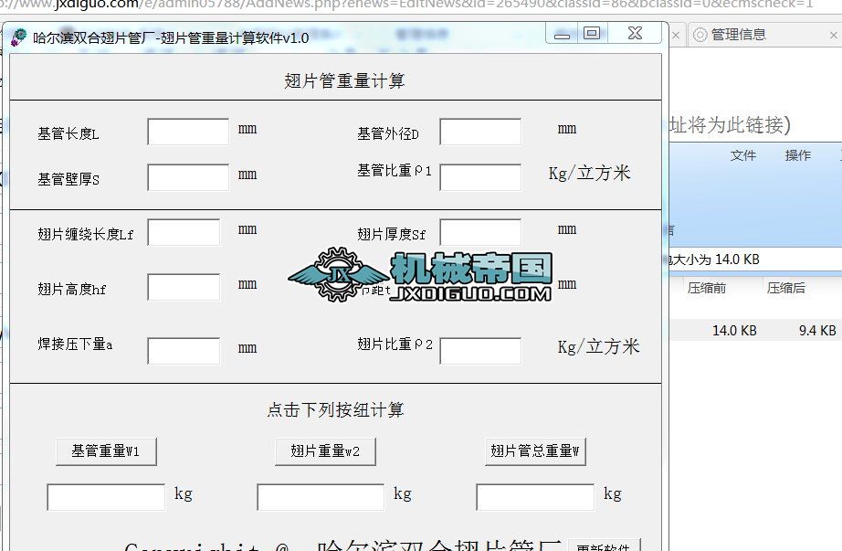 ��Ƭ������Ӌ��