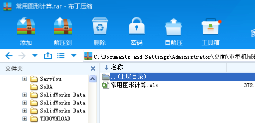 ���ÈD��Ӌ��