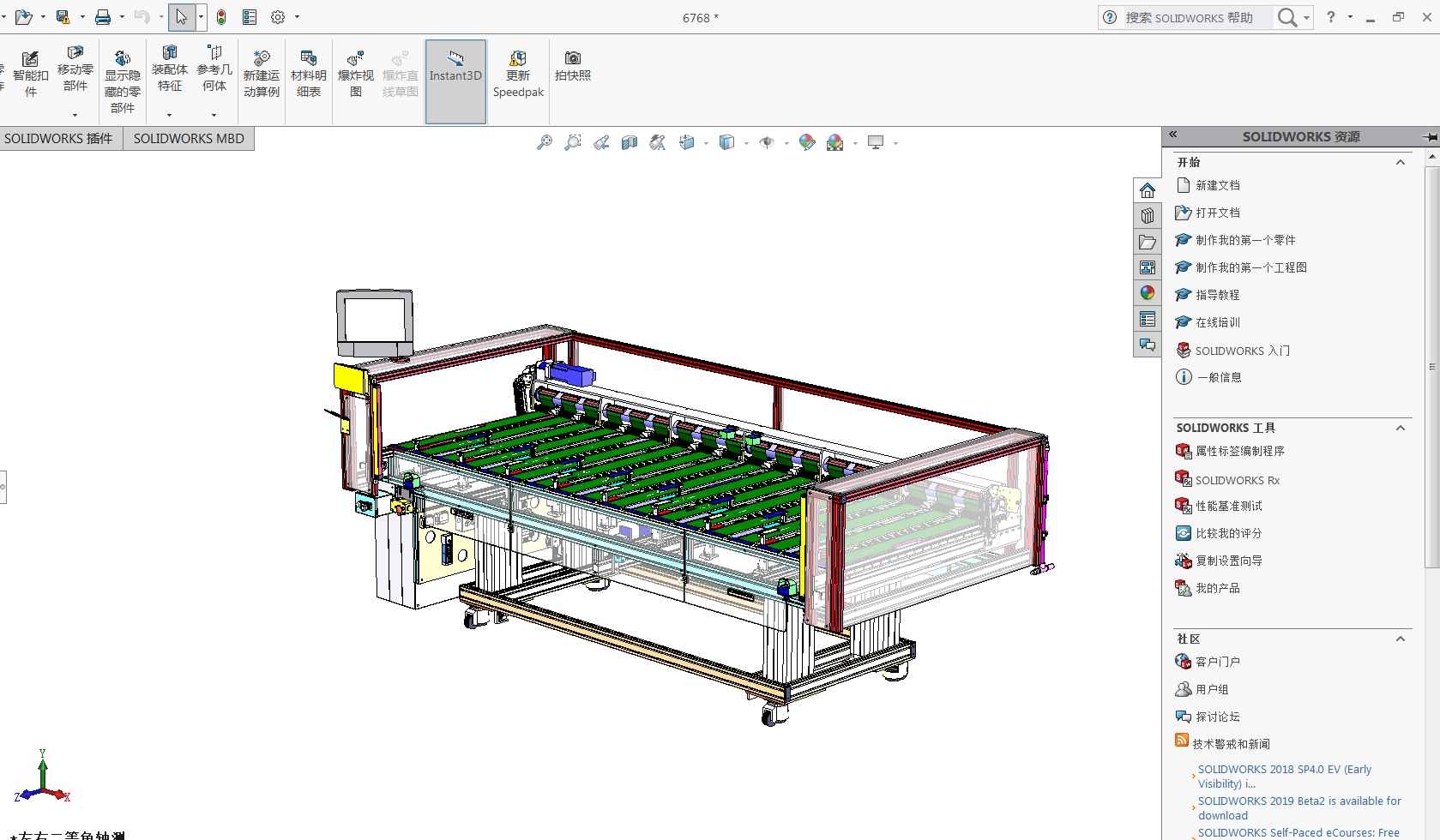 �Ԅӻ����a�C���S�D