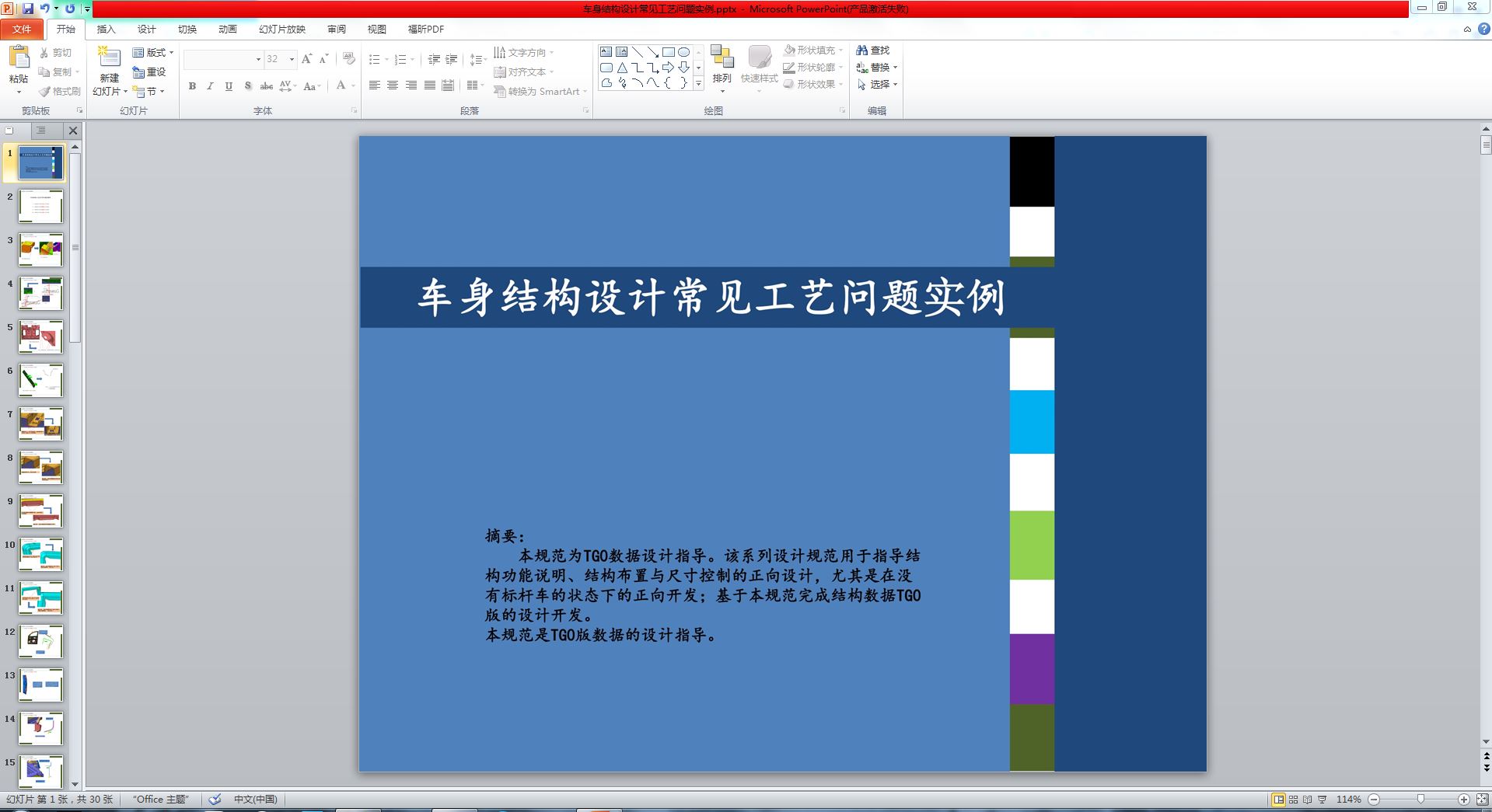 ܇���Y���OӋ��Ҋ��ˇ���}����