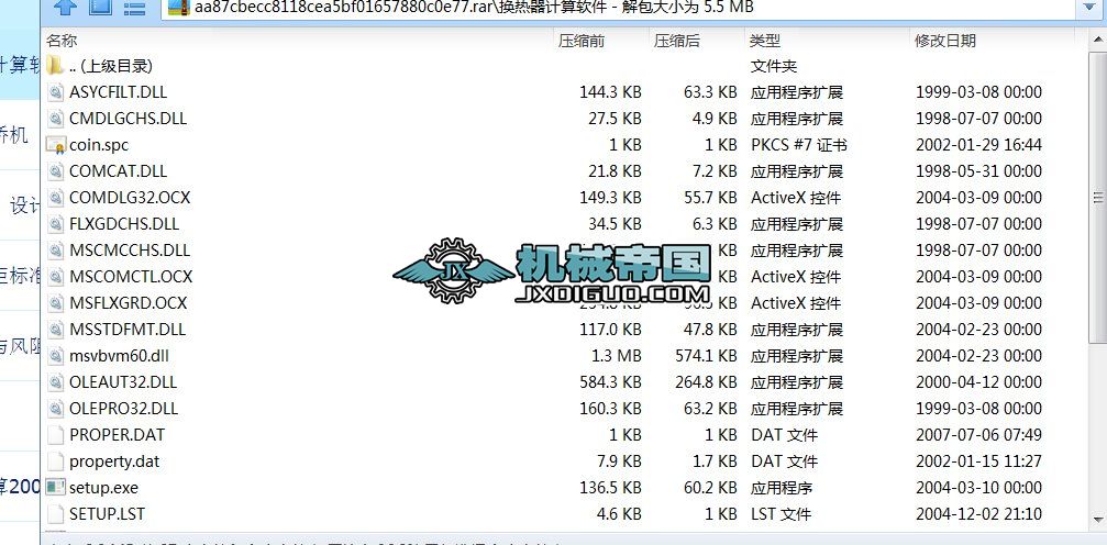 �йܓQ����Ӌ��ܛ��