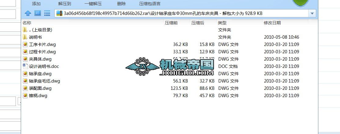 �OӋ�S����܇��30mm�׵�܇���A��