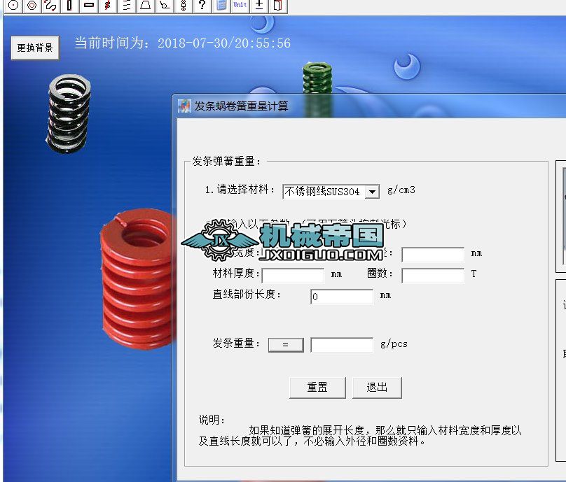 �����O(sh��)ӋӋ��2009