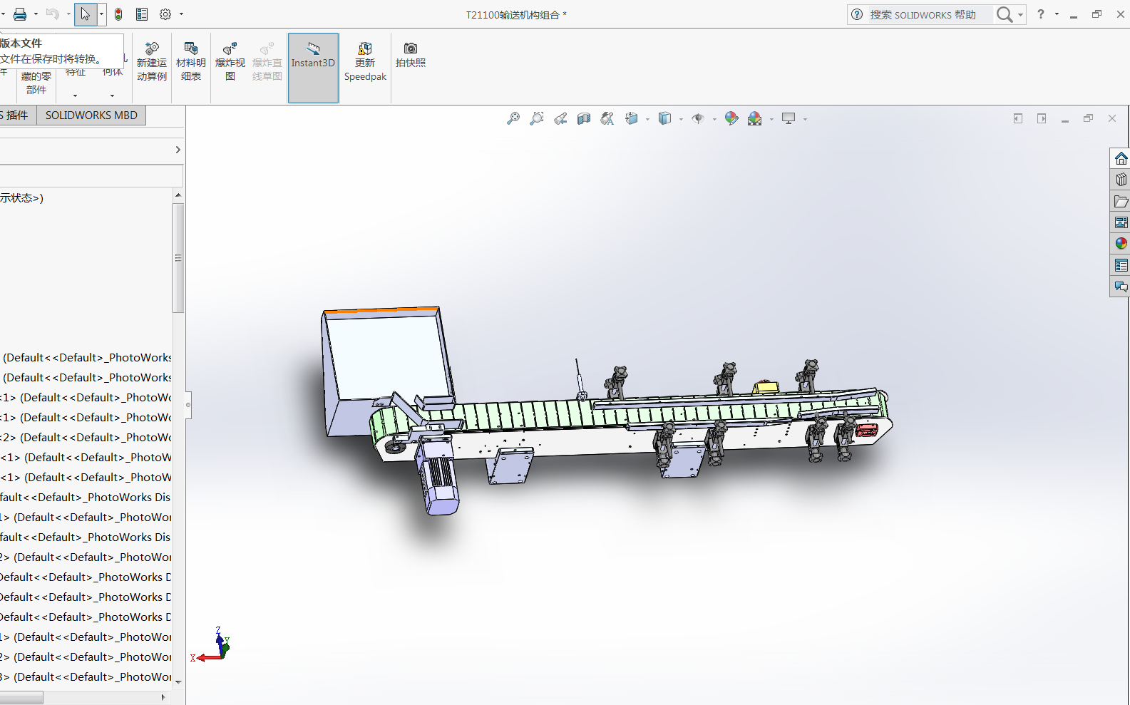 T21100ȫ�Ԅ���ʽ�Aƿ�N�˙C