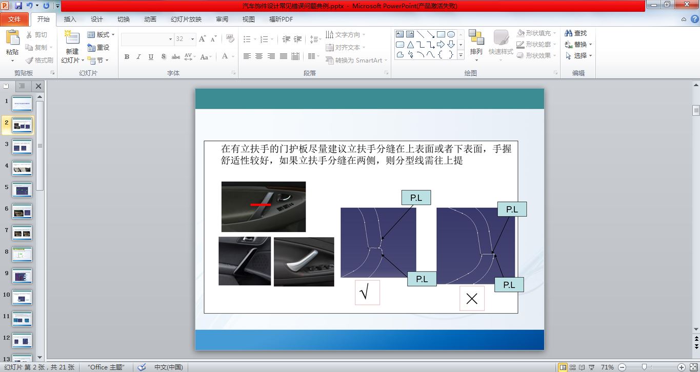 ��܇��OӋ��Ҋ�e�`���}����
