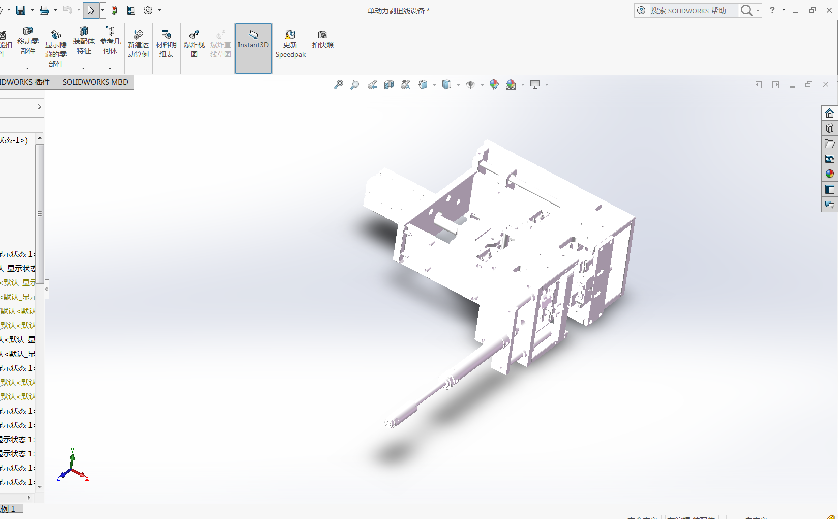 �΄�(d��ng)����Ť���O(sh��)��