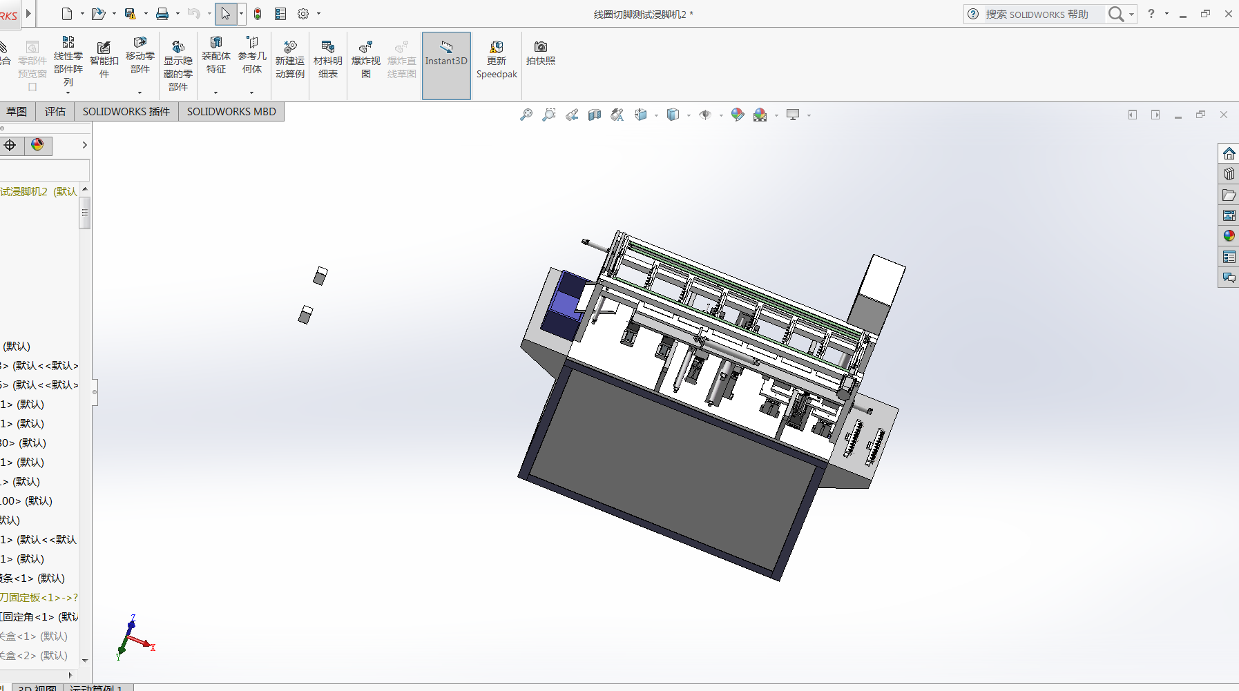 ��Ȧ���_�yԇ���_�C(j��)