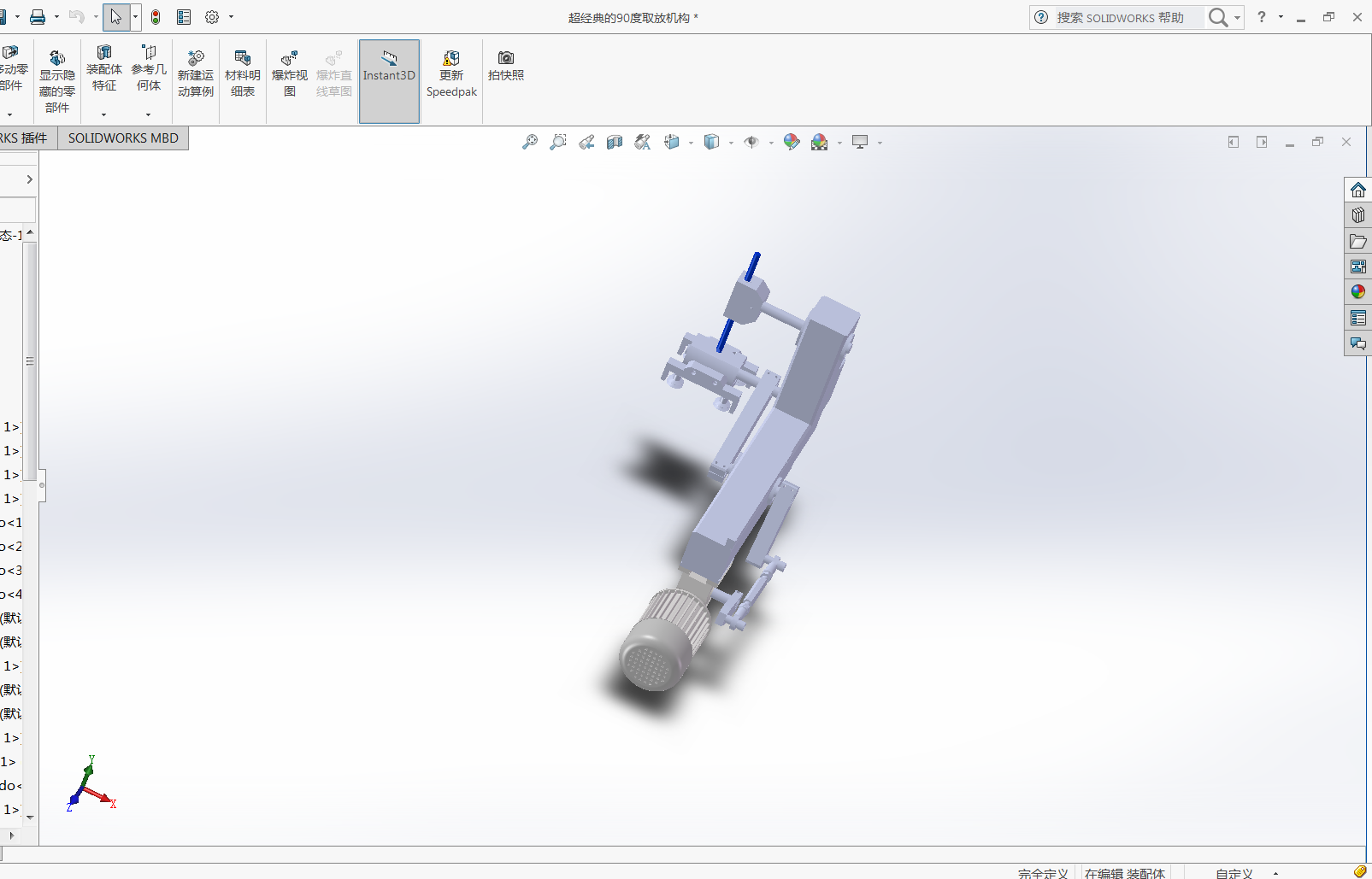 ����(j��ng)���90��ȡ�řC(j��)��(g��u)