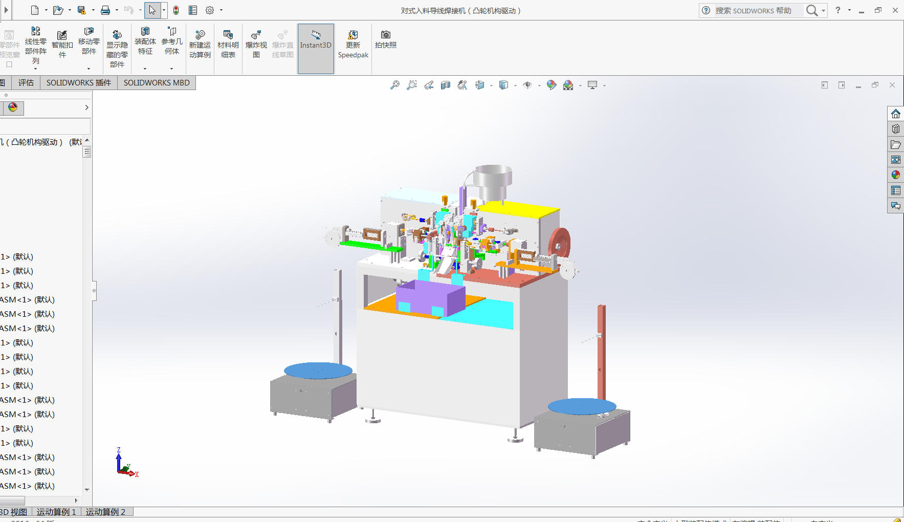 ��ʽ���ό������әC��͹݆�C���ӣ�