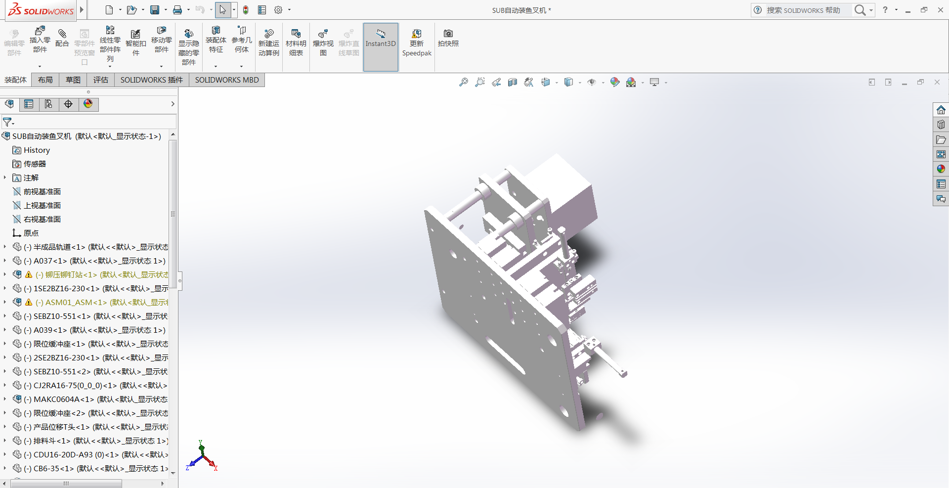 SUB�Ԅ��b�~��C
