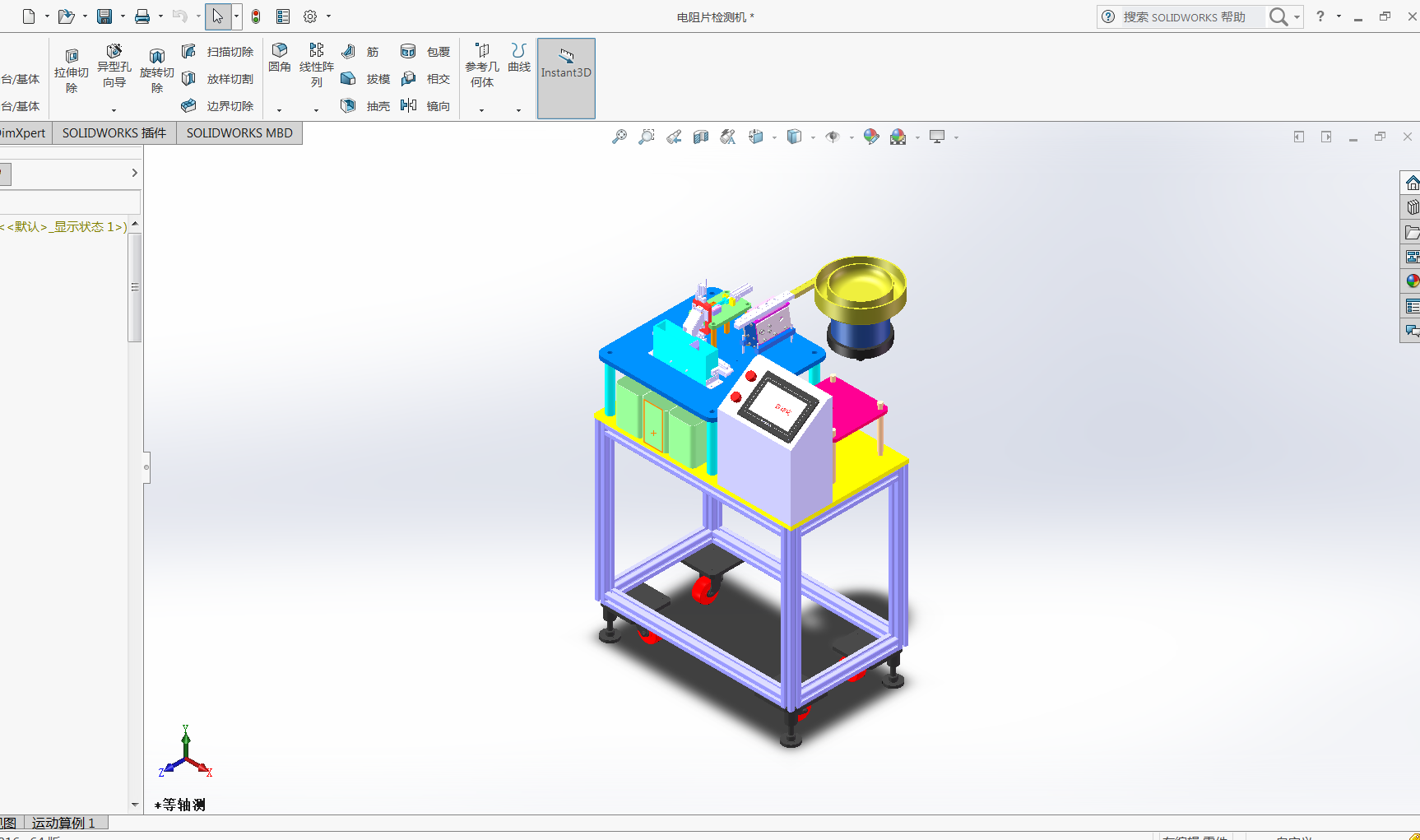 ���Ƭ�z�y�C