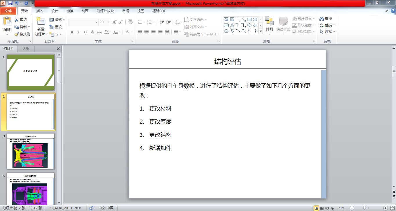 ܇���u������