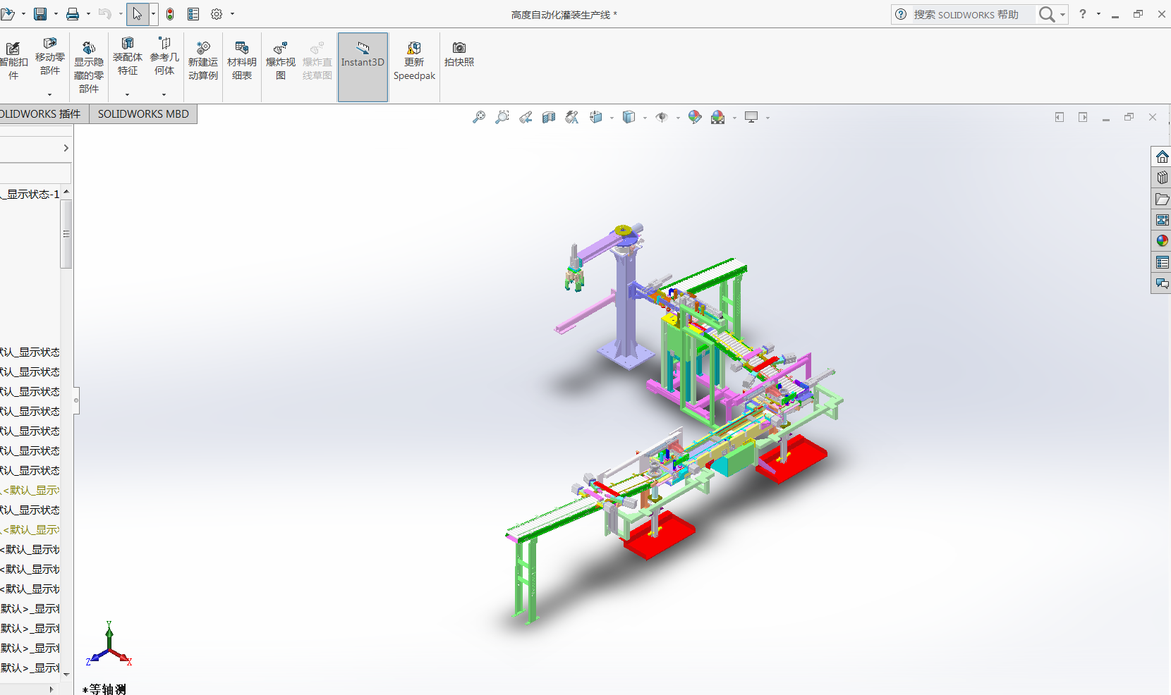 �߶��Ԅӻ����b���a�����S�D