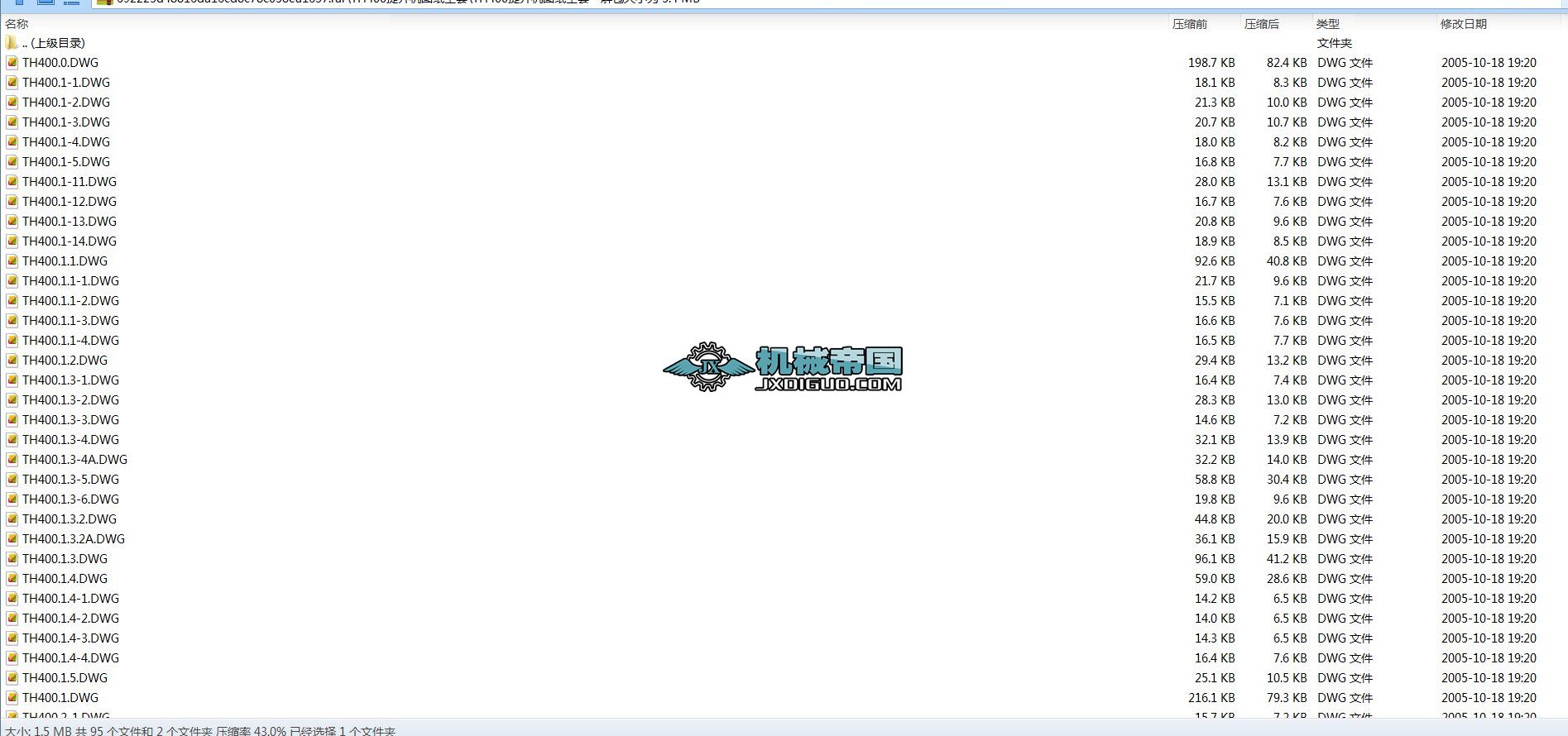 TH400�����C�D��ȫ��