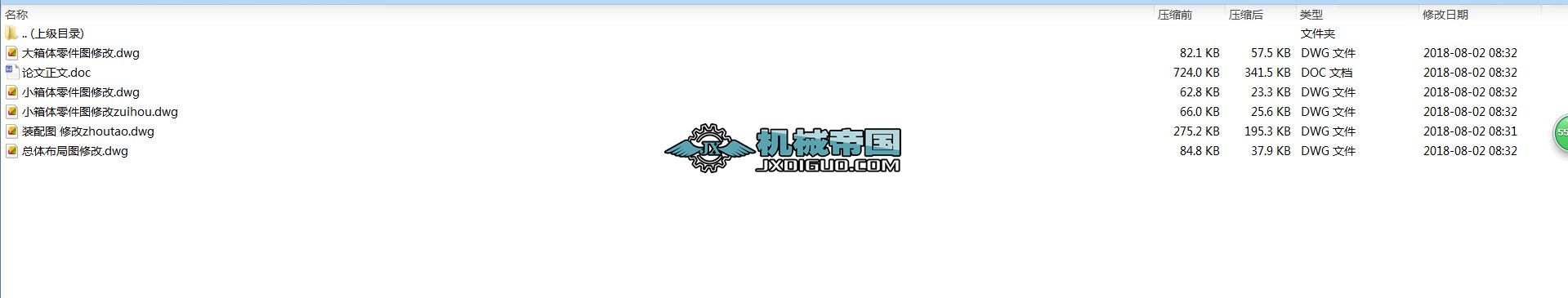 ���е�·�����Ԅ��坍܇���m���b�õ��OӋ