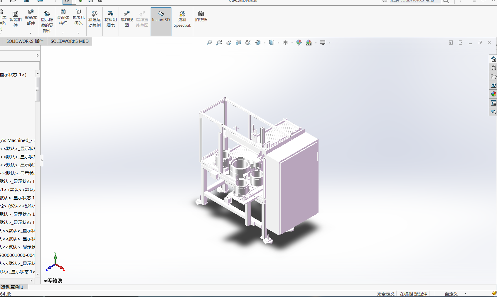 �C���b��C�O��