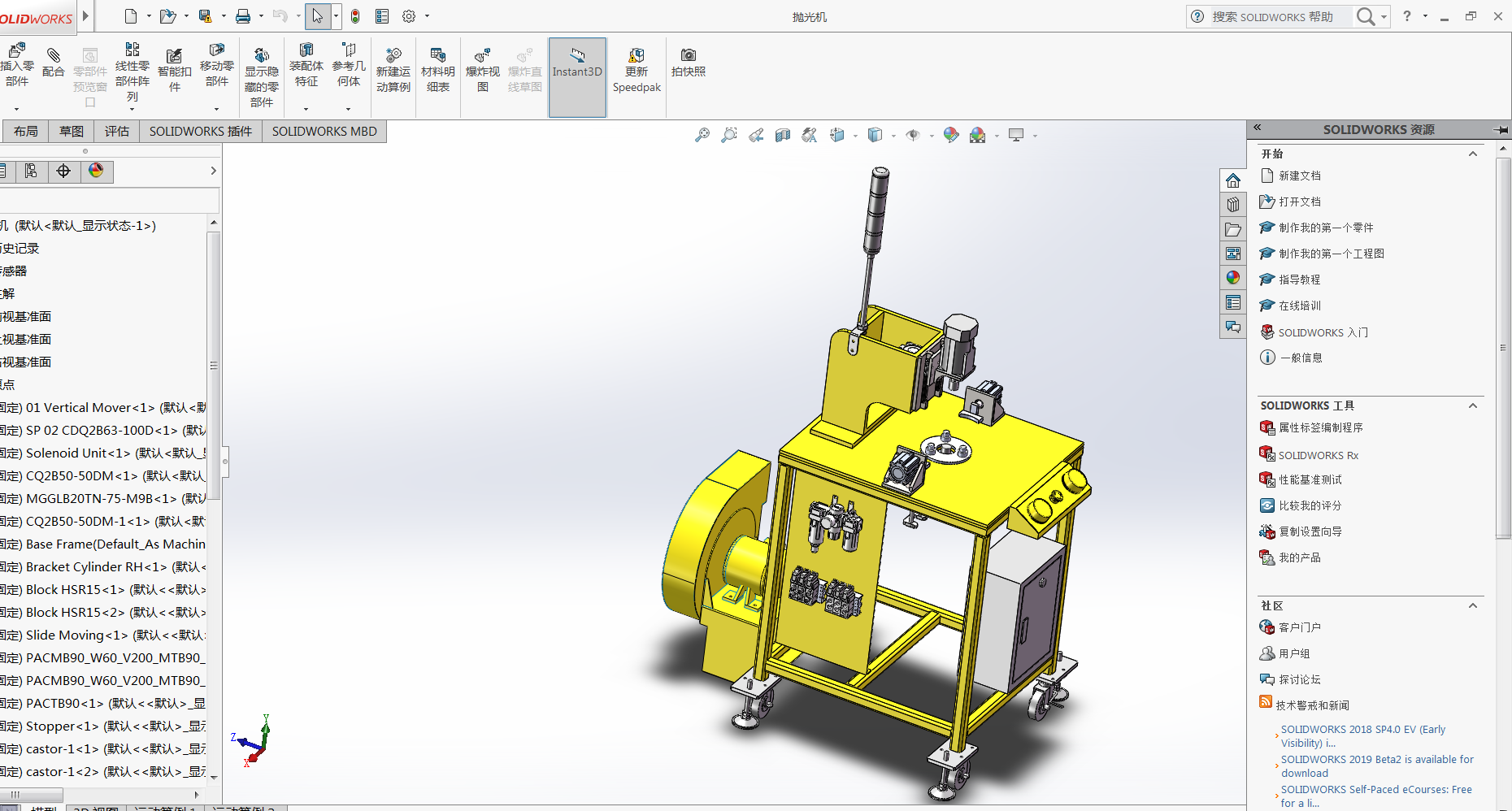 ����C���S�D