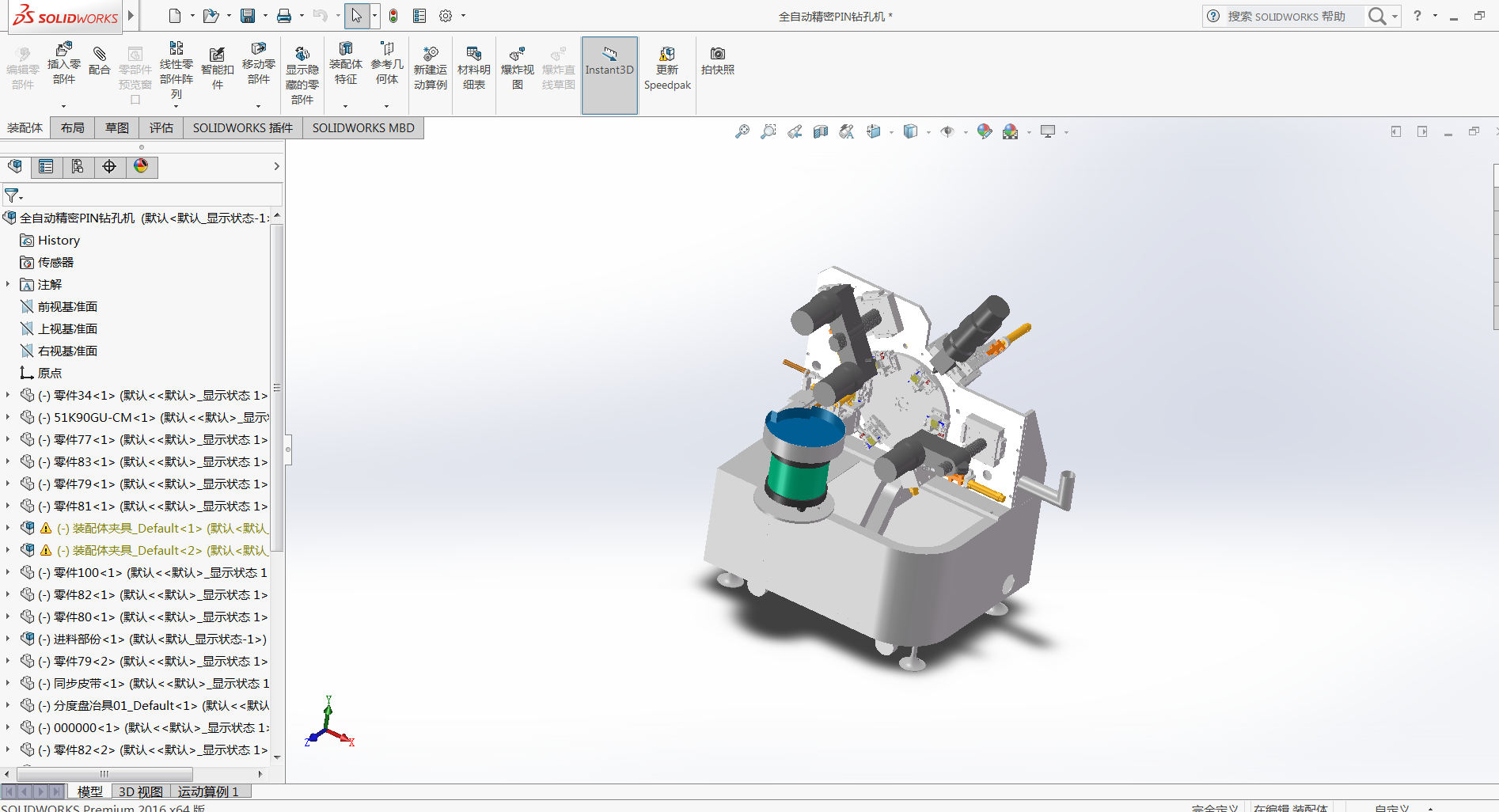 ȫ�ԄӾ���PIN�@�יC���S�D