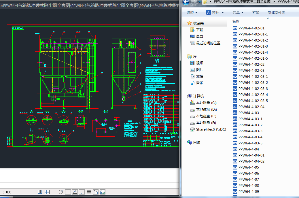 PPW64һ4�����}�_��ʽ���m��ȫ�׈D